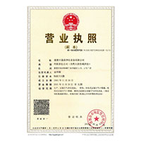 欧美鸡巴被操挤奶>
                                      
                                        <span>营业执照</span>
                                    </a> 
                                    
                                </li>
                                
                                                                
		<li>
                                    <a href=
